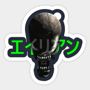 Alien (Japanese) Sticker